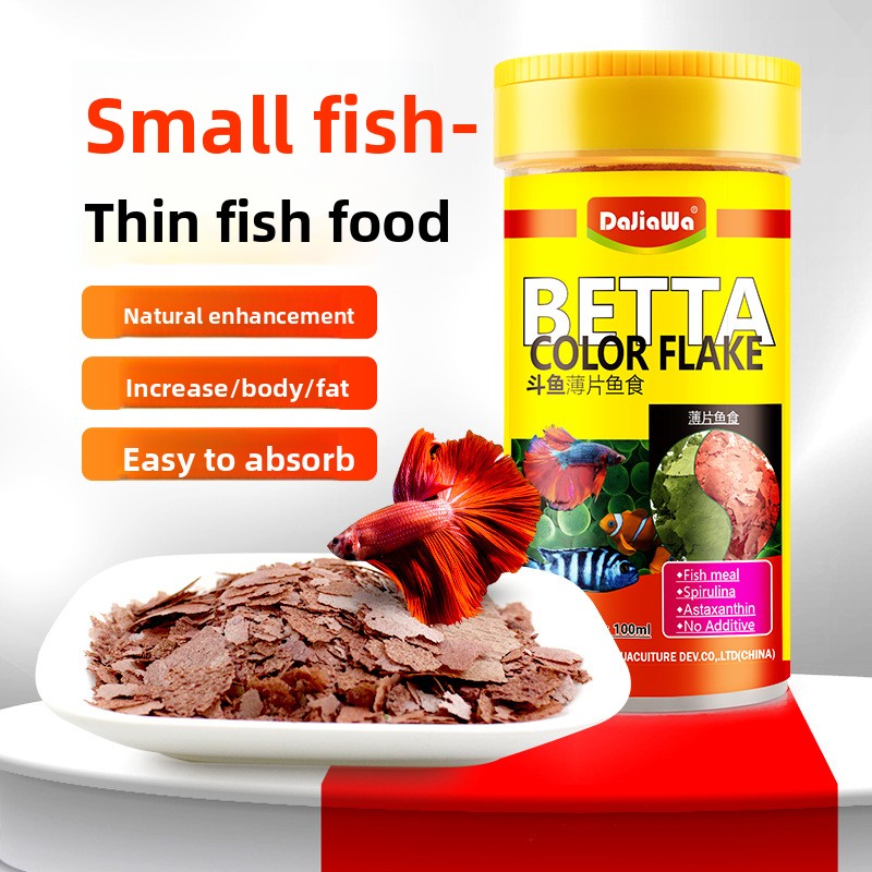 Tetra Food Tropical Flakes - DaJiaWa – aliments pour poissons en