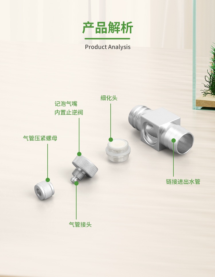 Diffuseur de CO2 pour aquarium - Planted Aquarium Accessories avis et prix