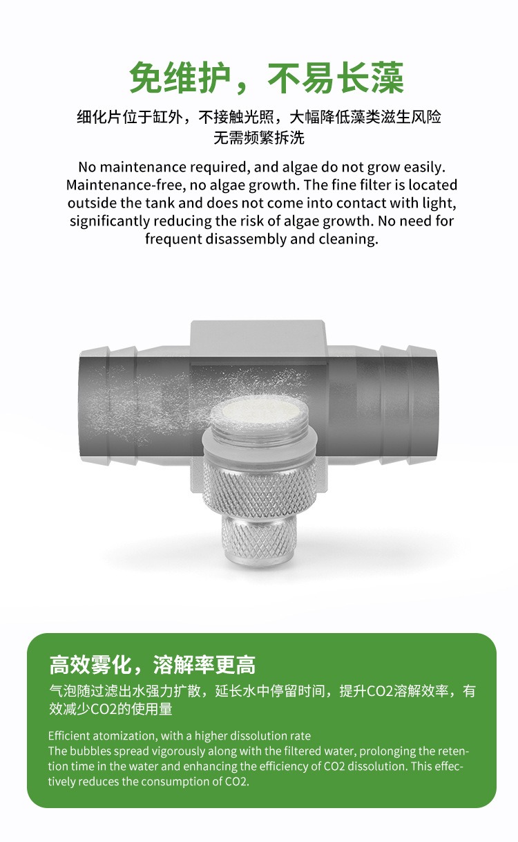 Diffuseur de CO2 pour aquarium - Planted Aquarium Accessories avis et prix