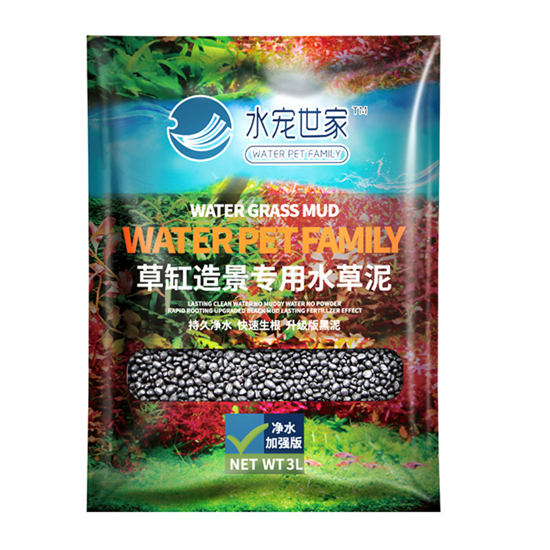 SYSENCIAGA – substrat d'aquari - Planted Aquarium With Gravel avis et prix